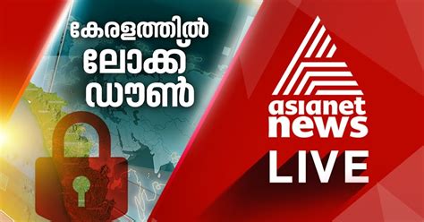 asinet.news live today